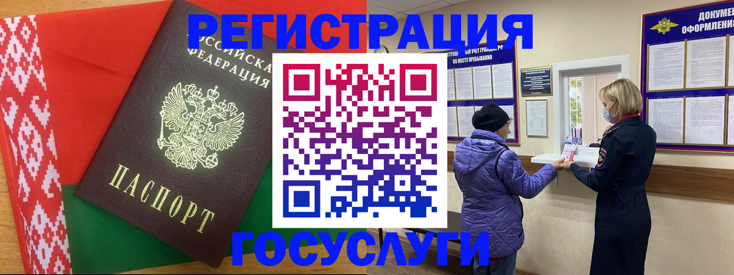 прописка от собственника в Приозерске